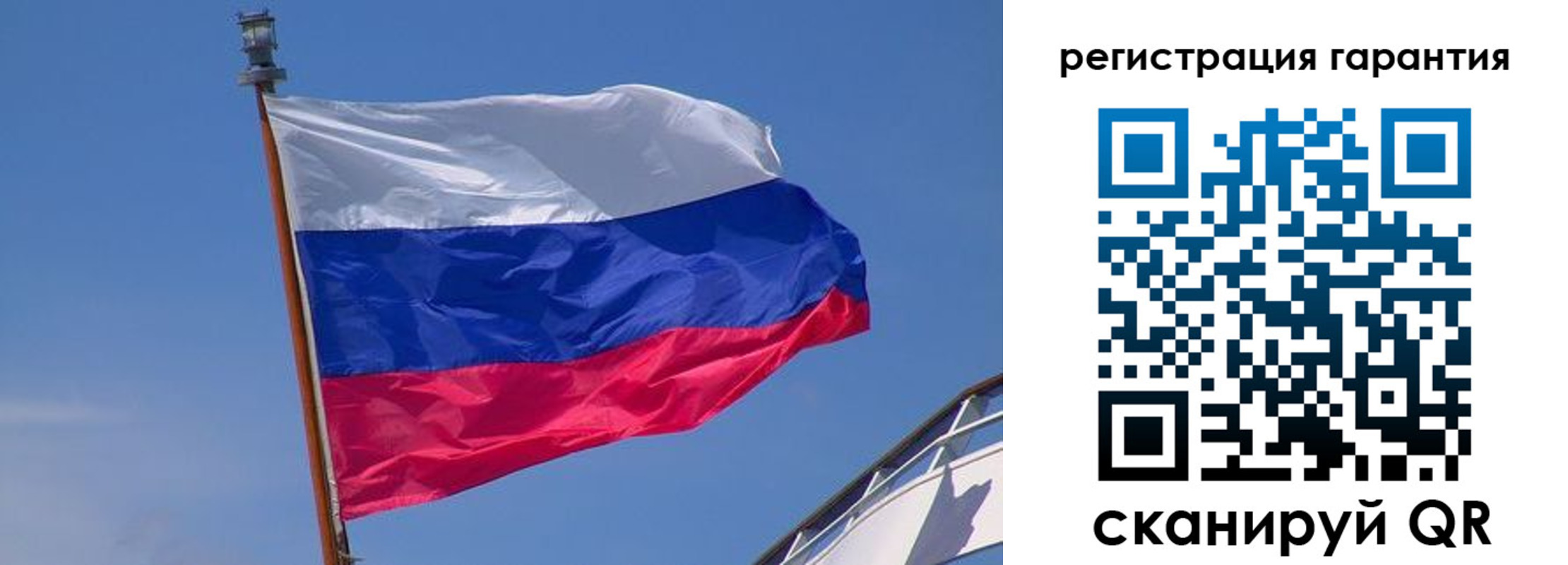 прописка для работы в Пласте