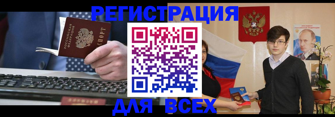 форма 3 в Пласте